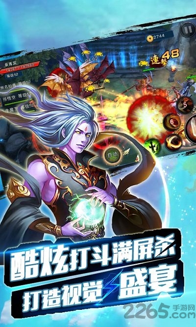 新2手机登陆皇冠网址大全新神魔大陆腾讯版下载